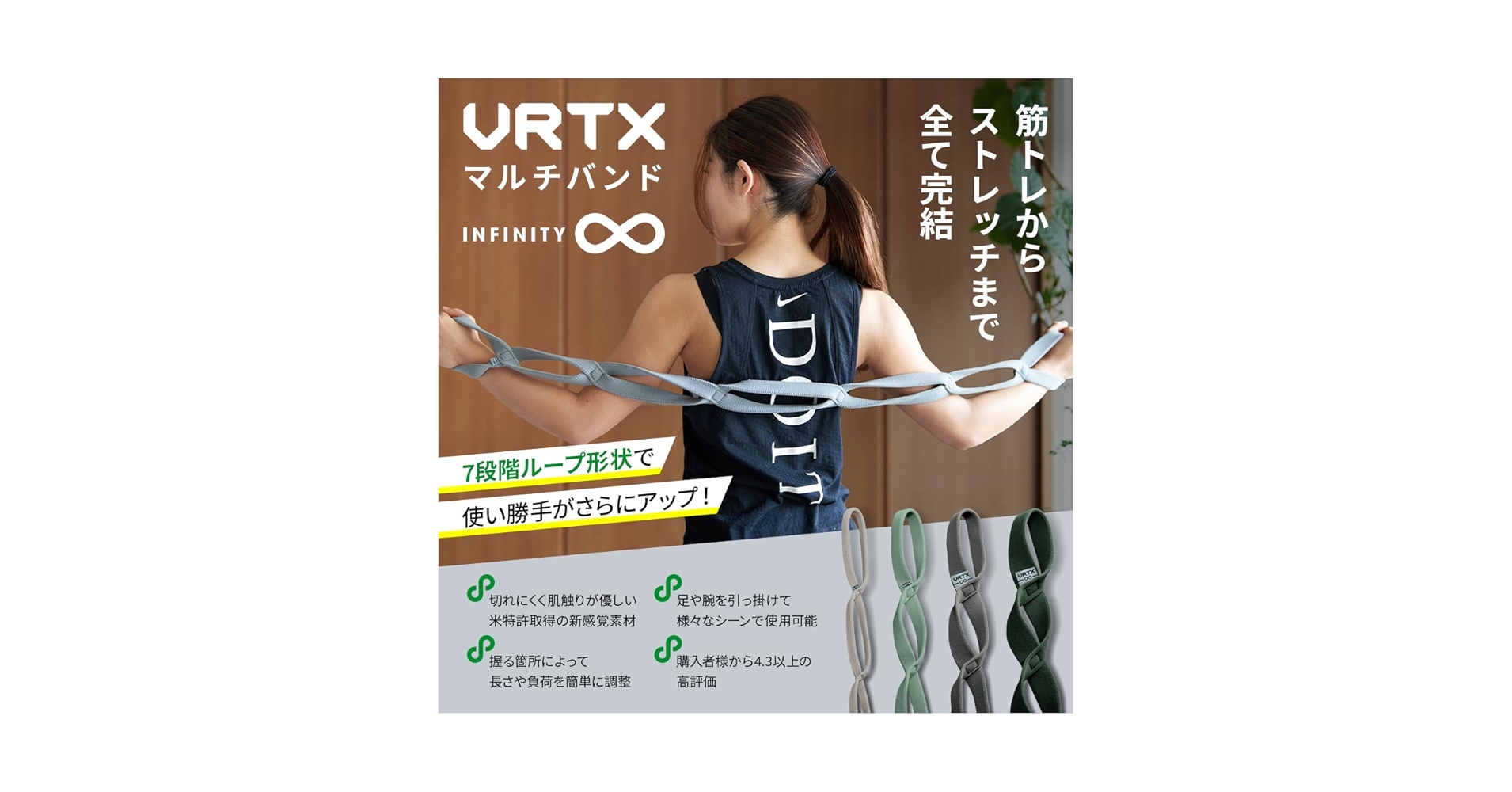 【在庫処分】VRTX マルチバンド ストレッチバンド 筋トレ マルチループ形状 Amazon.co.jp: VRTX マルチバンド トレーニングチューブ 筋トレ